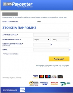 WP Woocommerce Piraeus Bank e-commerce Redirection