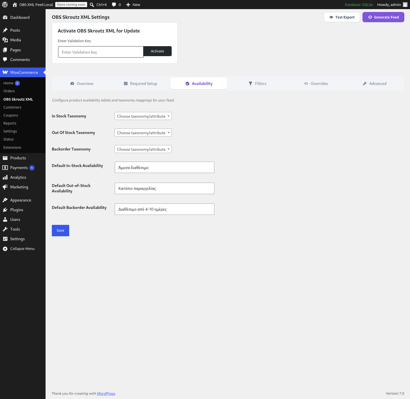 OBS Skroutz XML - availability settings